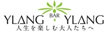 名古屋,バー,禁煙,伏見,YLANG YLANG,bar